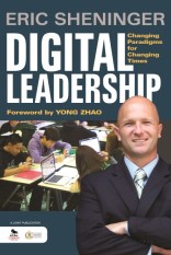 Shen_DigitalLeadership